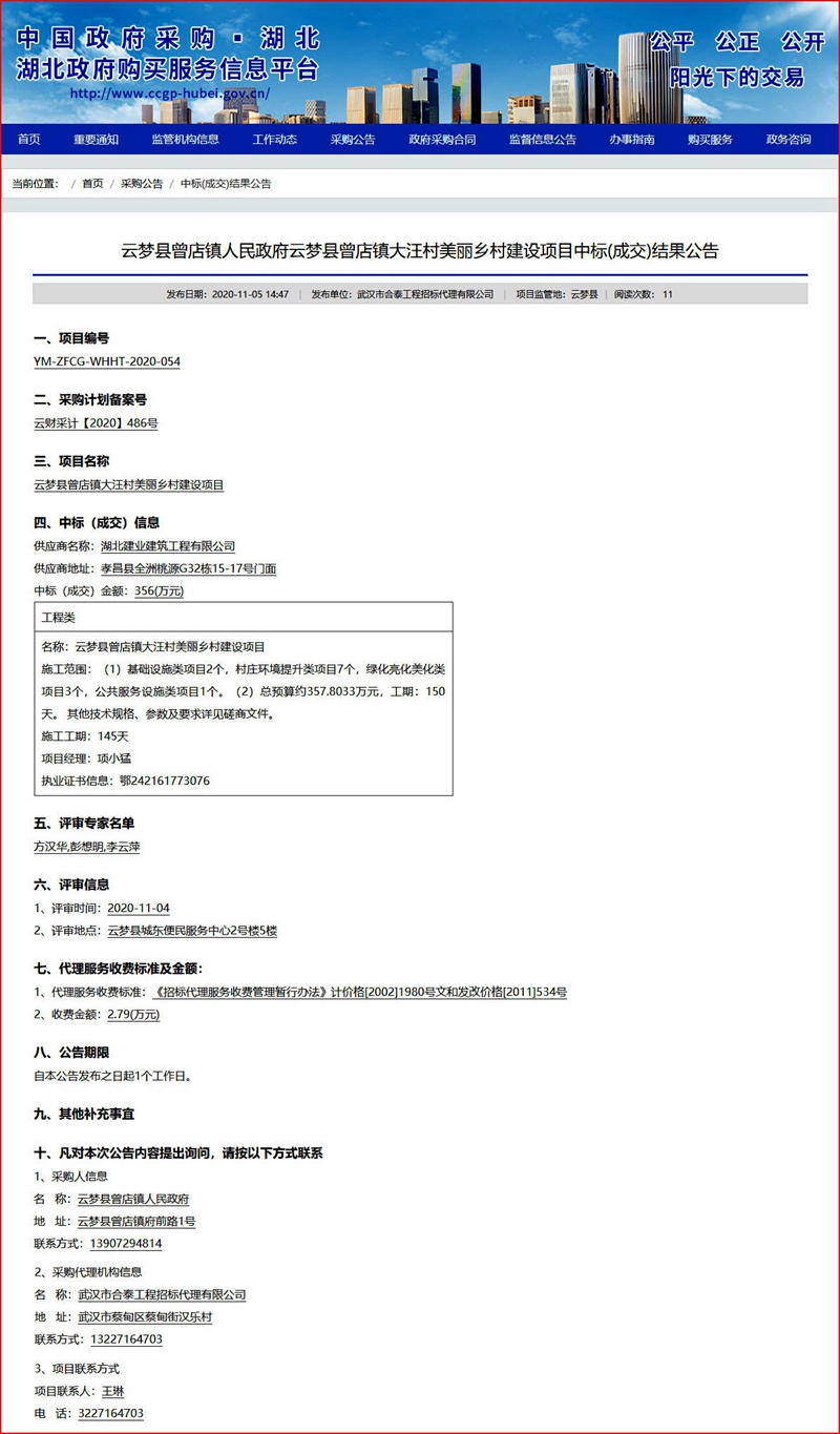 無(wú)標(biāo)題-5.jpg